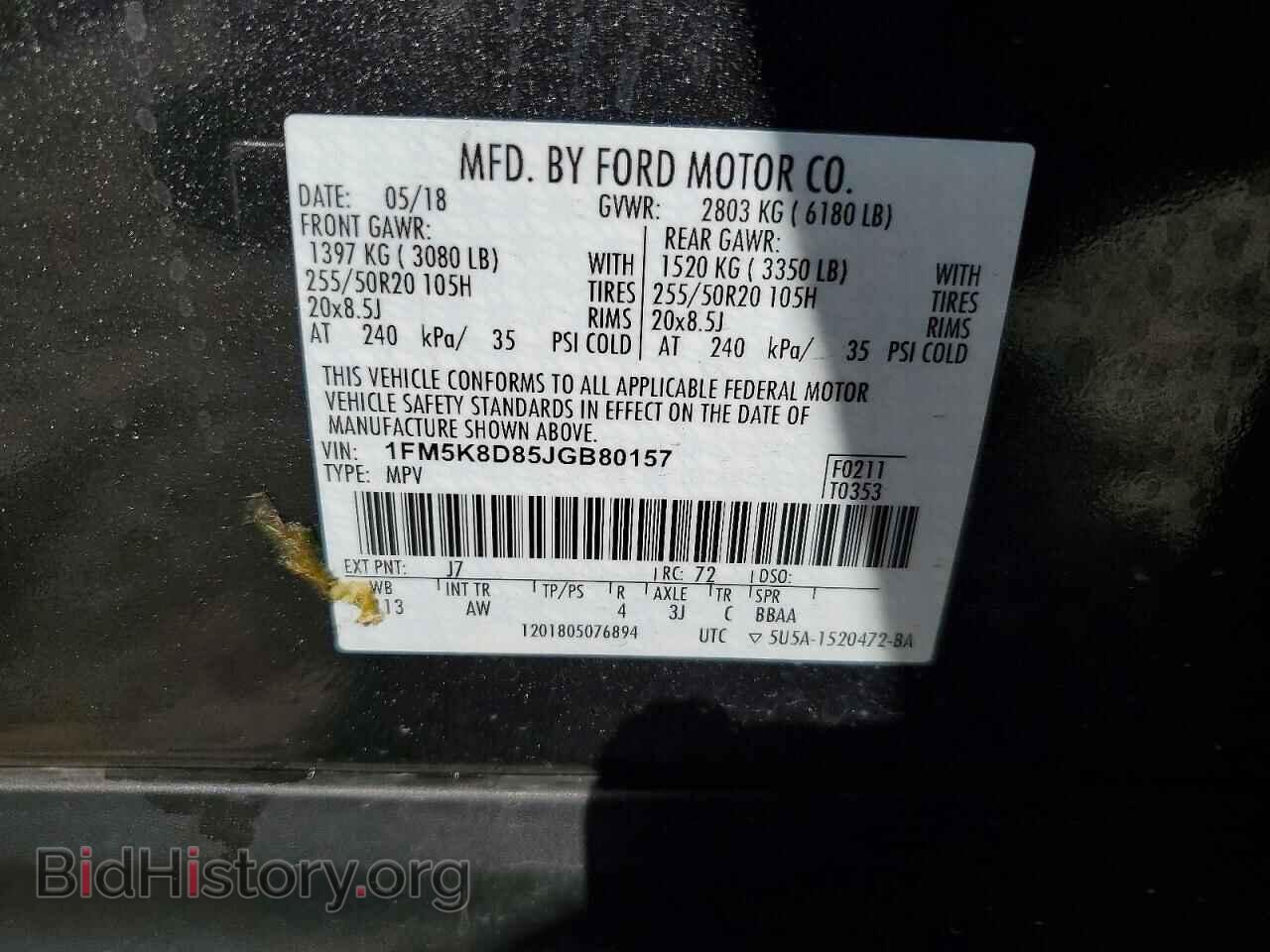 2018 FORD EXPLORER - VIN: 1FM5K8D85JGB80157 - Photo 13
