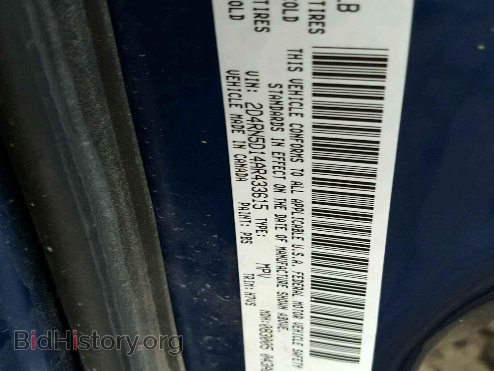 2010 DODGE CARAVAN - VIN: 2D4RN5D14AR433615 - Фото 10
