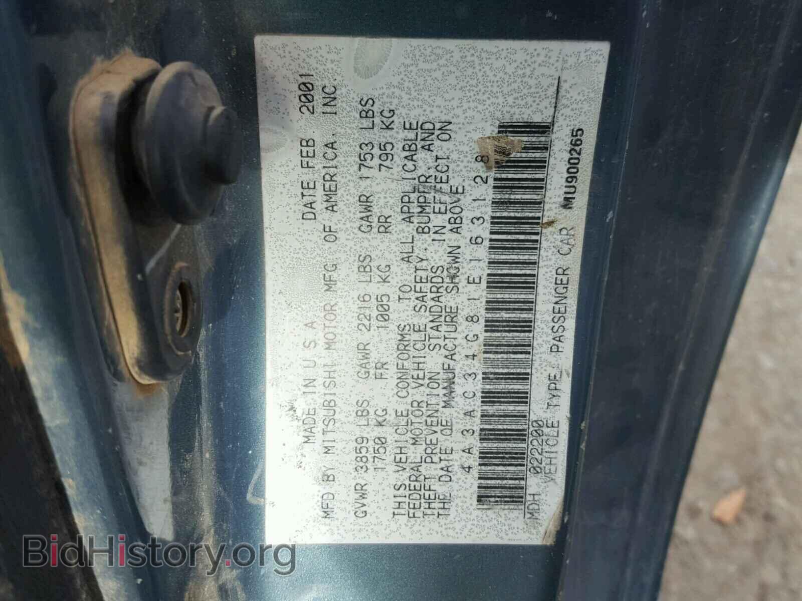 2001 MITSUBISHI ECLIPSE - VIN: 4A3AC34G81E163128 - Photo 10