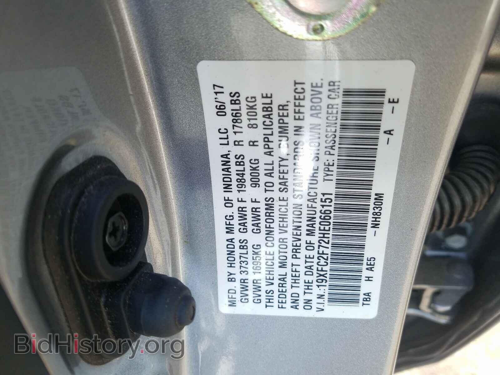 2017 HONDA CIVIC - VIN: 19XFC2F72HE066151 - Фото 10