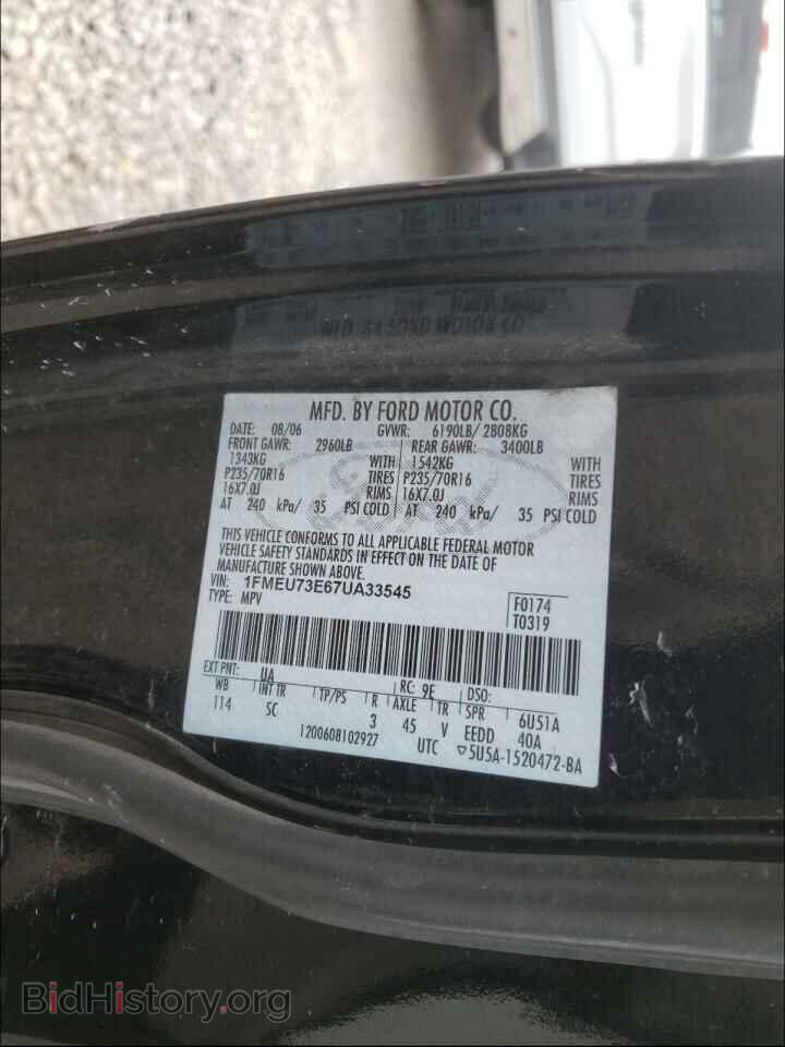 2007 FORD EXPLORER - VIN: 1FMEU73E67UA33545 - Фото 10