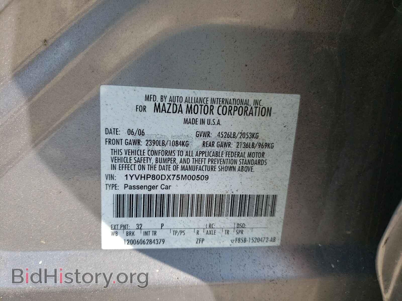 2007 MAZDA 6 - VIN: 1YVHP80DX75M00509 - Фото 10