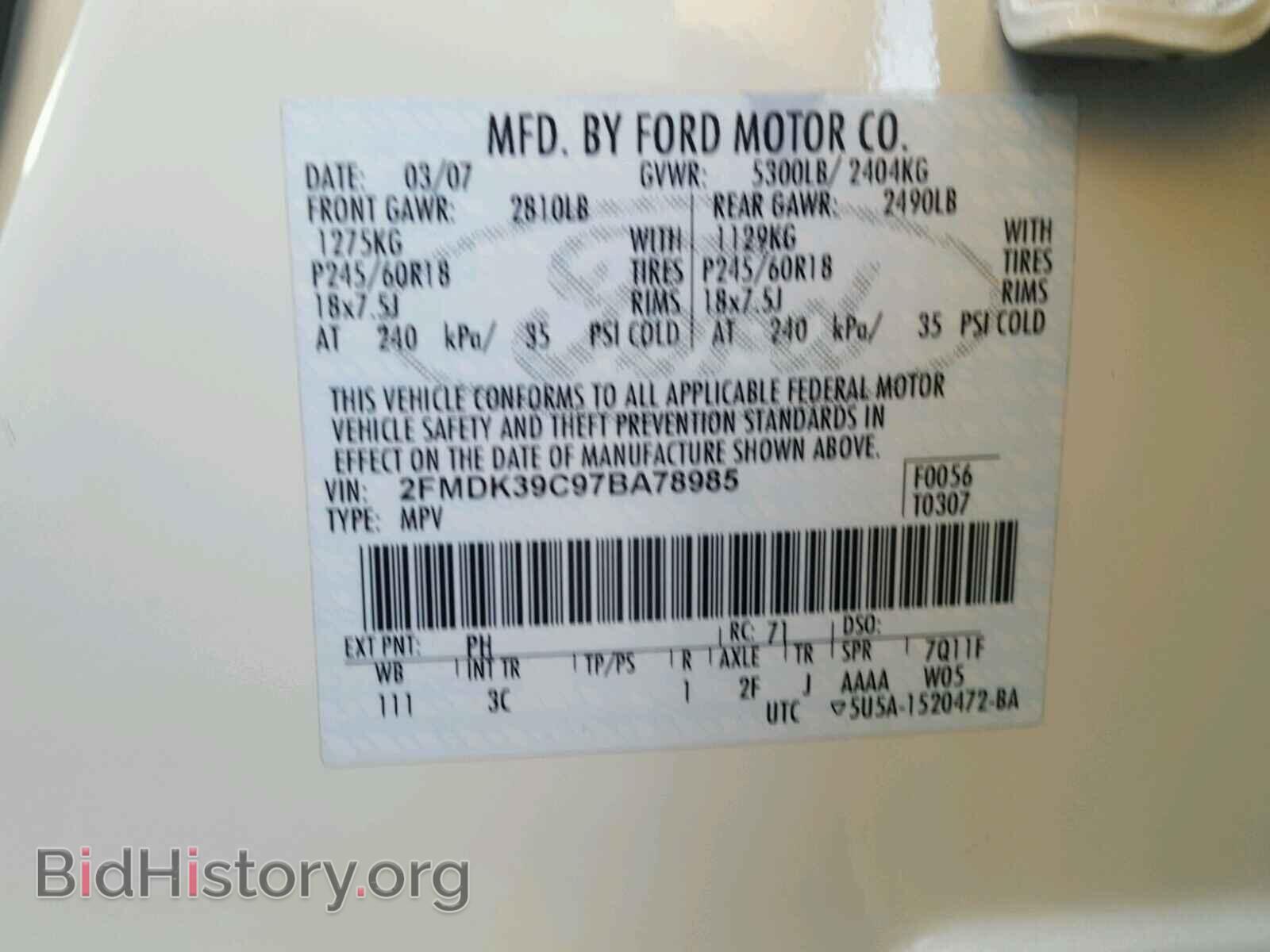 2007 FORD EDGE - VIN: 2FMDK39C97BA78985 - Фото 10