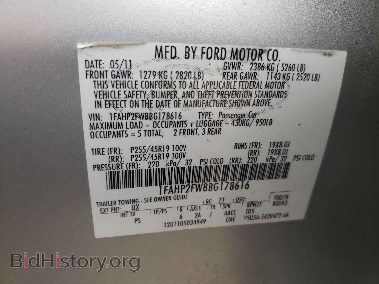 2011 FORD TAURUS - VIN: 1FAHP2FW8BG178616 - Фото 10