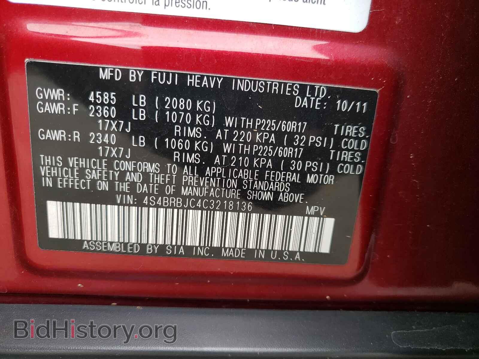 2012 SUBARU OUTBACK - VIN: 4S4BRBJC4C3218136 - Фото 10
