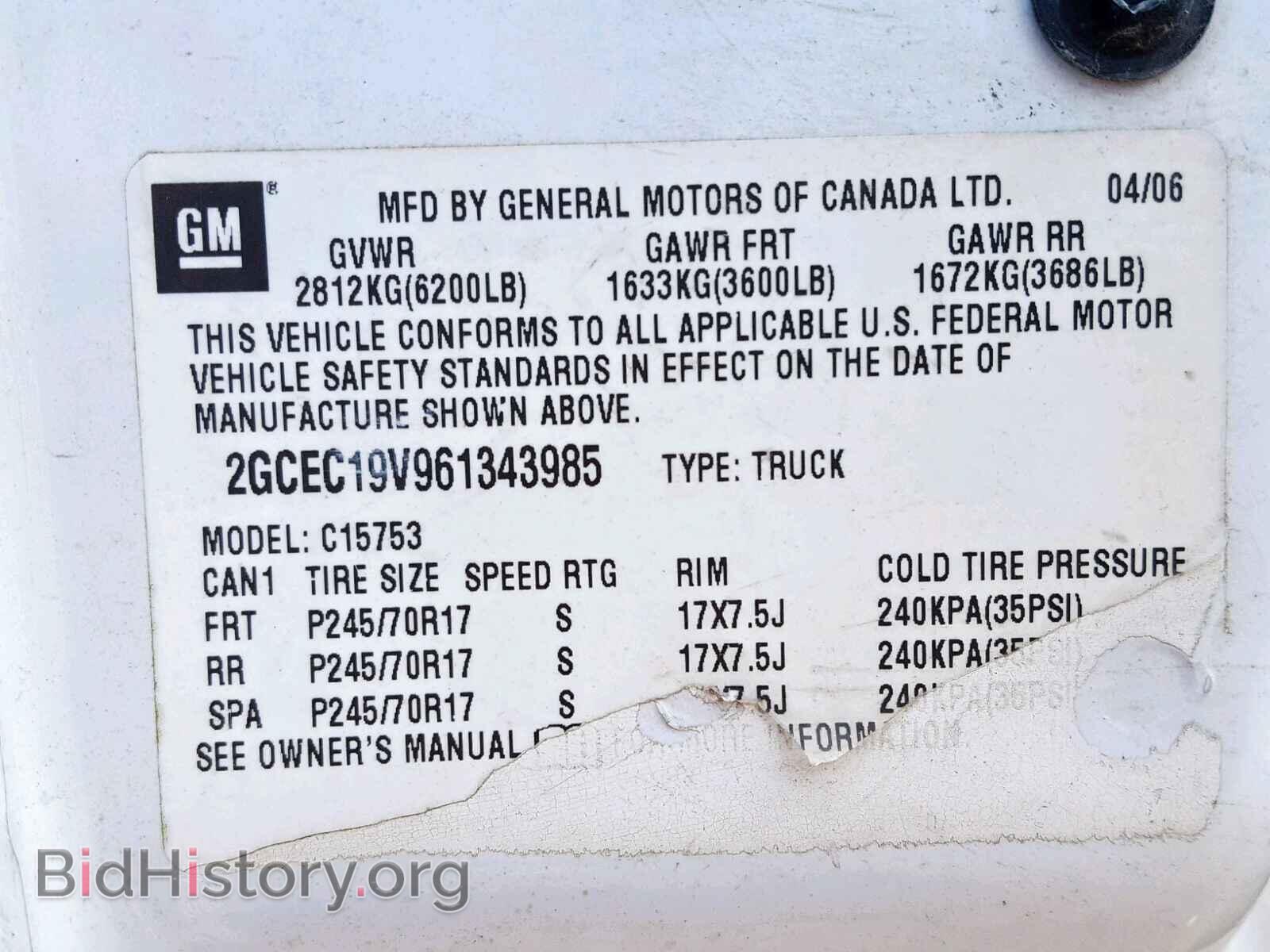 2006 CHEVROLET SILVERADO - VIN: 2GCEC19V961343985 - Фото 10