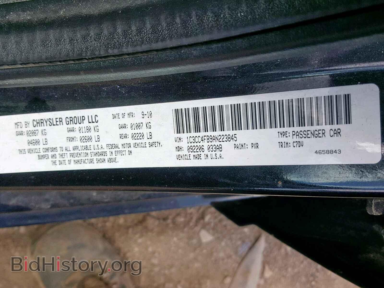 2010 CHRYSLER SEBRING - VIN: 1C3CC4FB9AN223845 - Фото 10