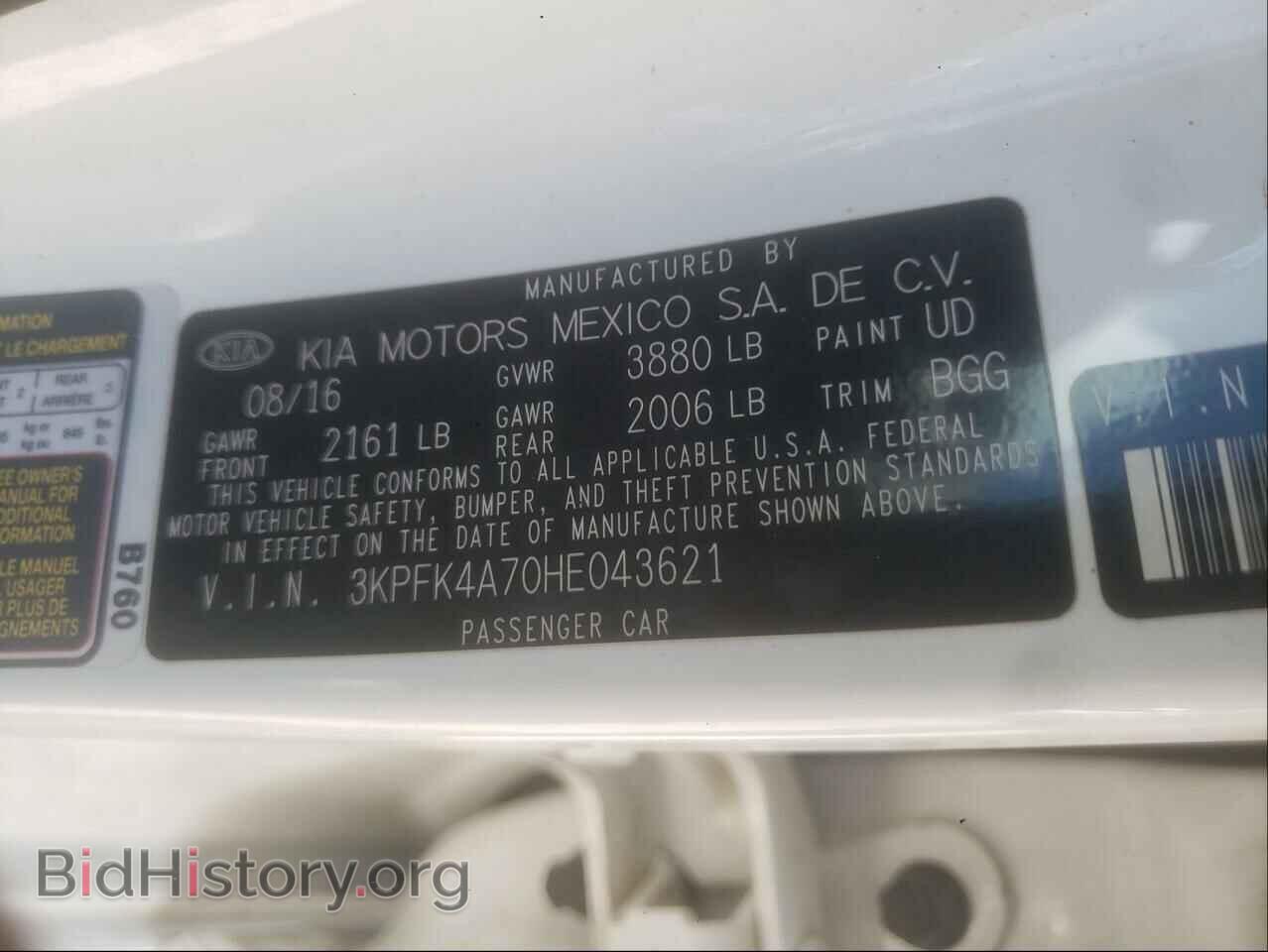 2017 KIA FORTE - VIN: 3KPFK4A70HE043621 - Фото 10