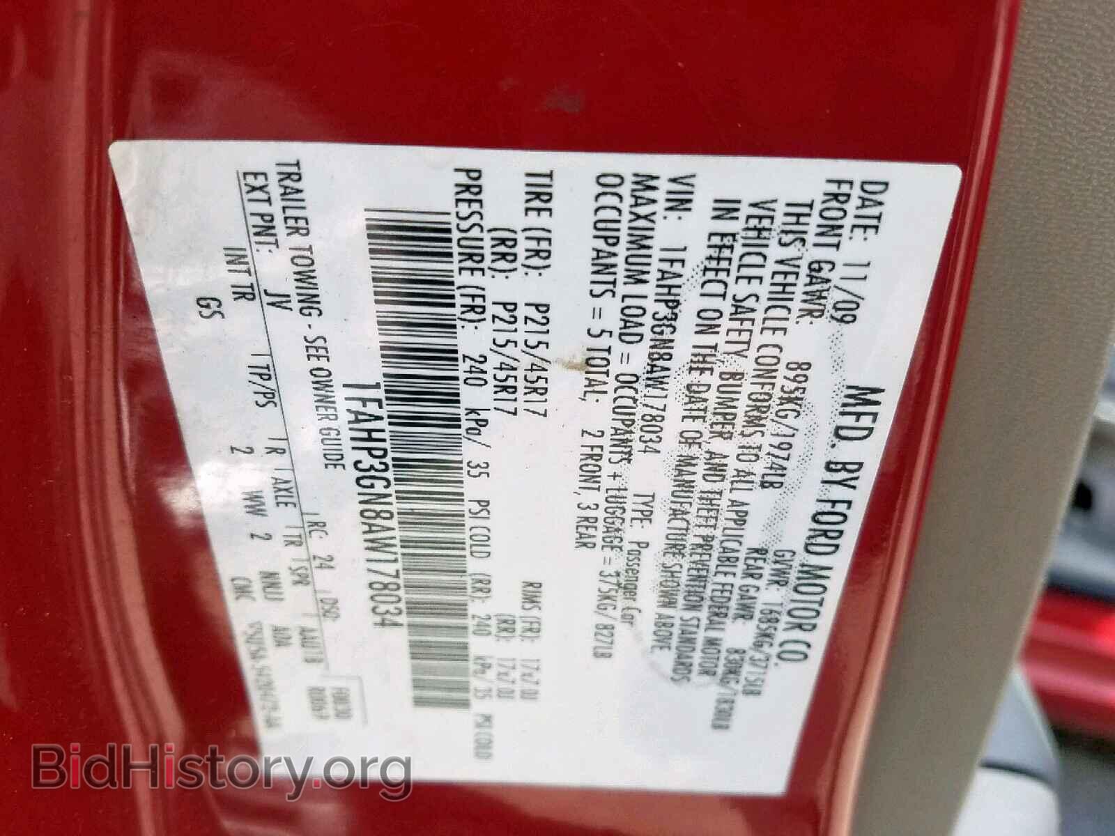 2010 FORD FOCUS - VIN: 1FAHP3GN8AW178034 - Фото 10