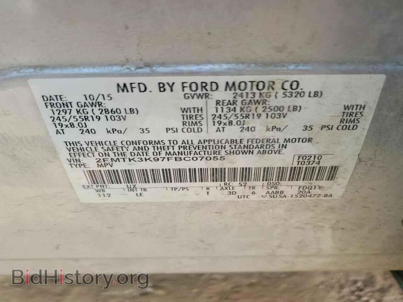 2015 FORD EDGE - VIN: 2FMTK3K97FBC07055 - Фото 13