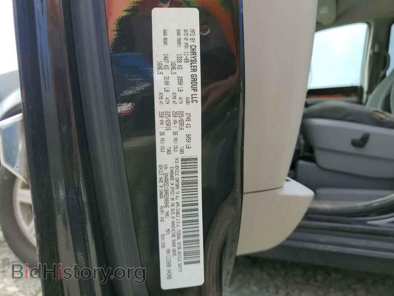 2010 CHRYSLER MINIVAN - VIN: 2A4RR5D18AR200946 - Photo 13