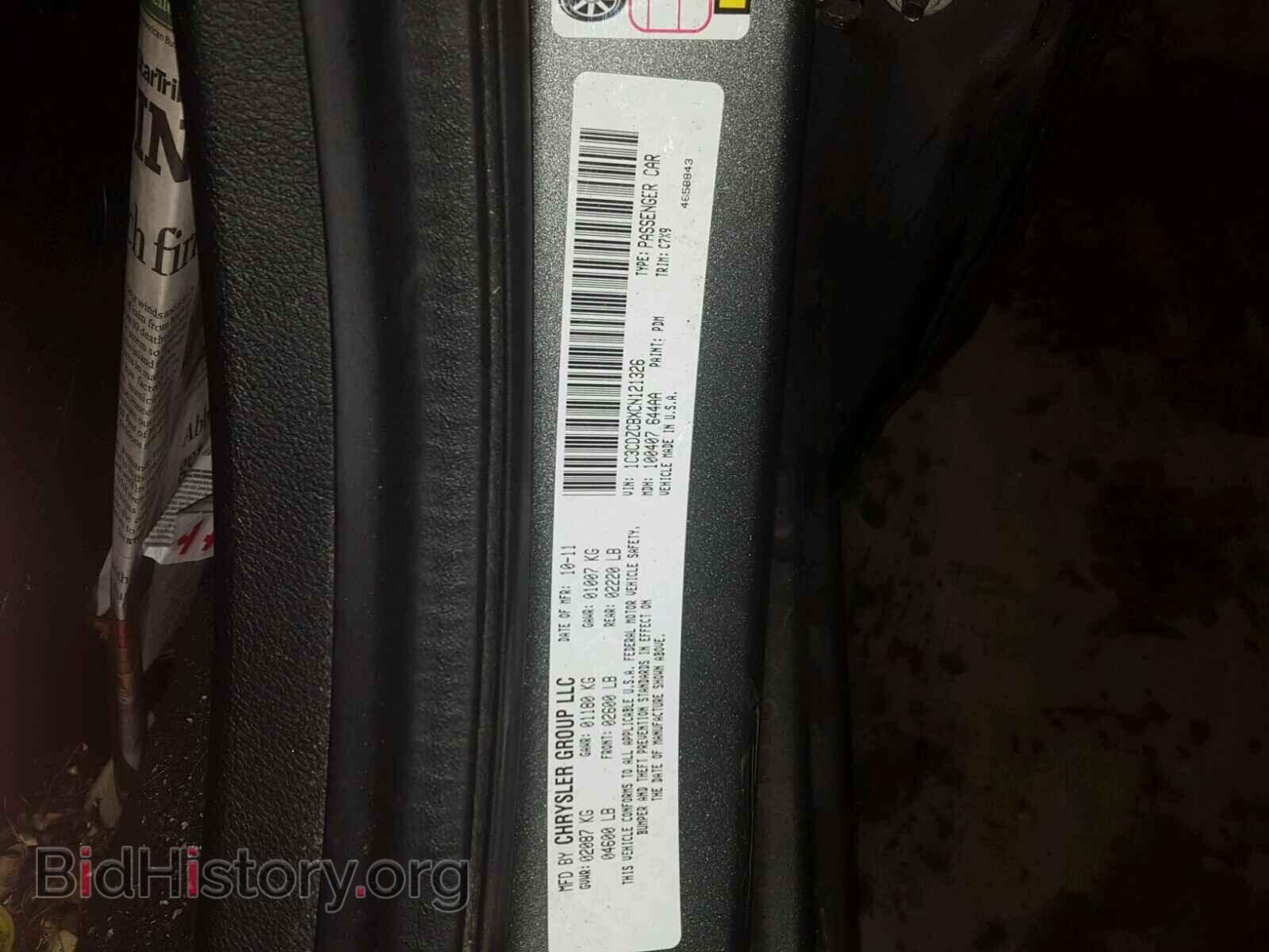 2012 DODGE AVENGER - VIN: 1C3CDZCBXCN121326 - Фото 10