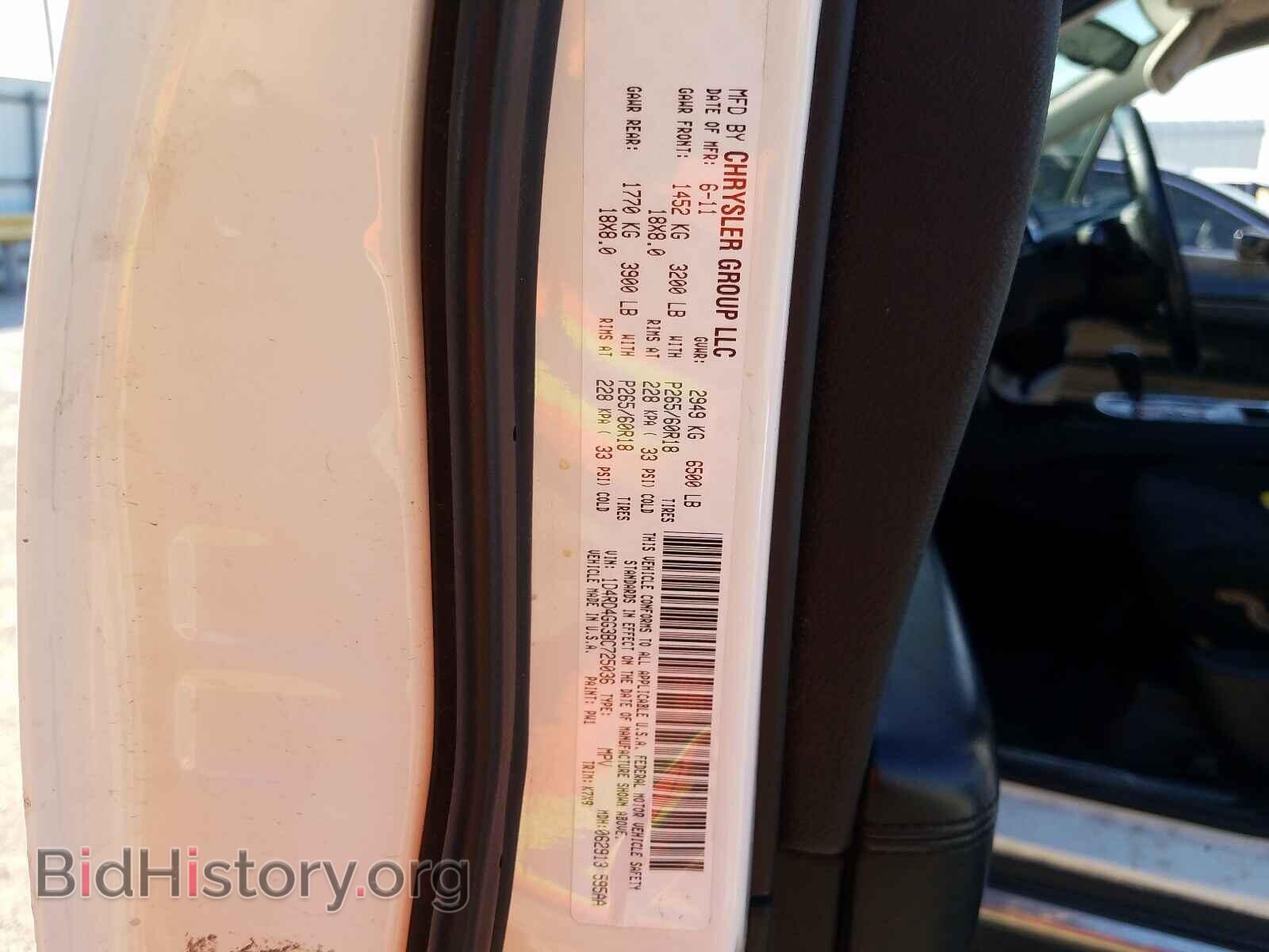 2011 DODGE DURANGO - VIN: 1D4RD4GG3BC725036 - Фото 10