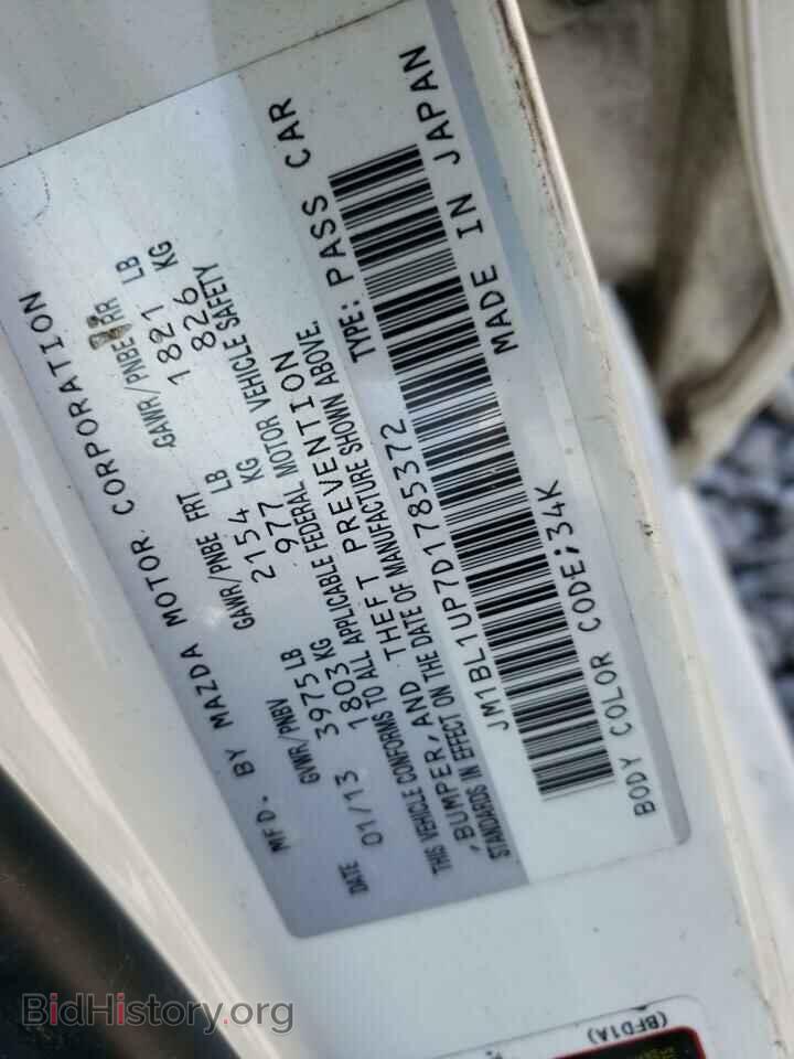 2013 MAZDA 3 - VIN: JM1BL1UP7D1785372 - Photo 10