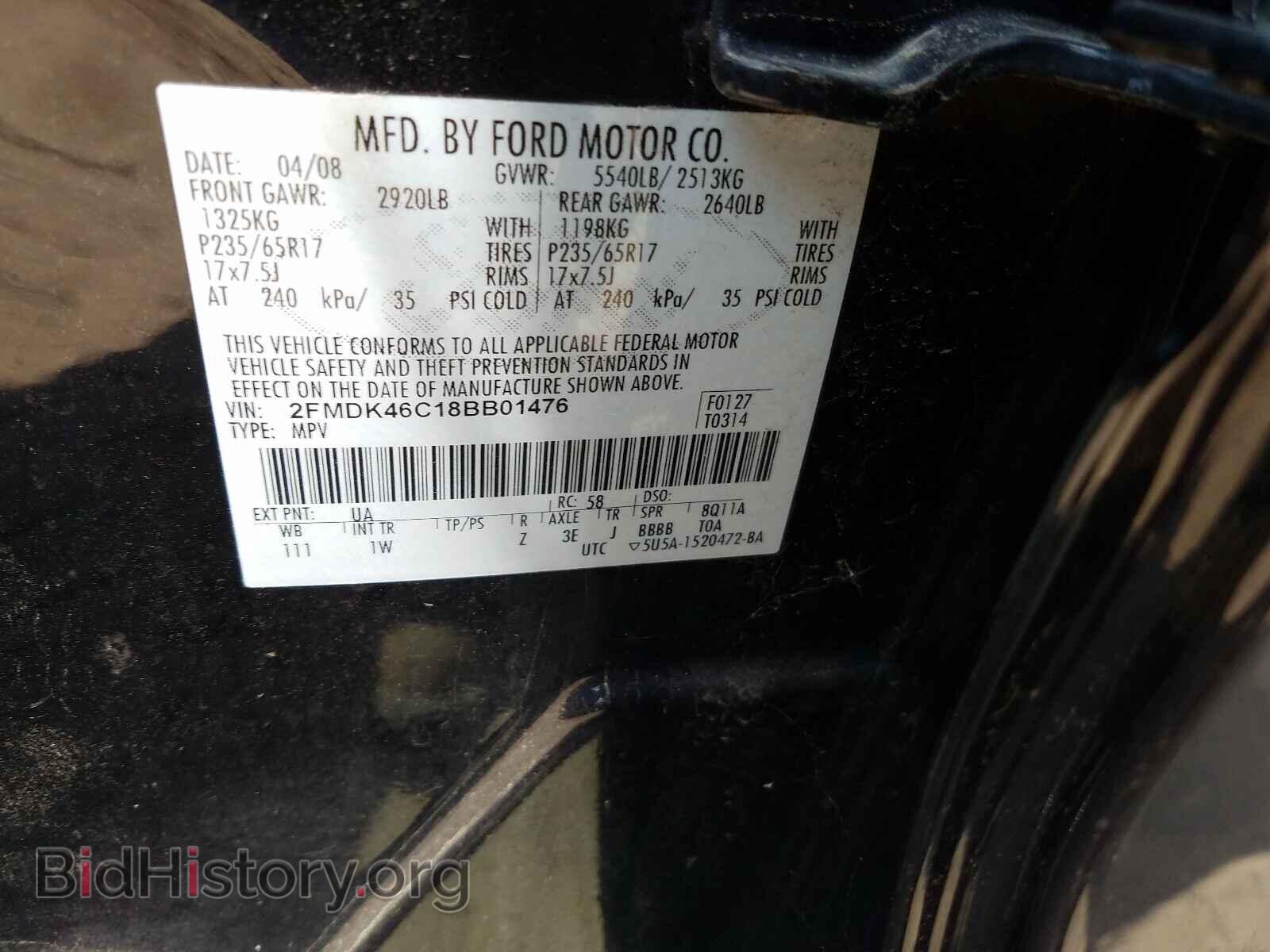 2008 FORD EDGE - VIN: 2FMDK46C18BB01476 - Photo 10