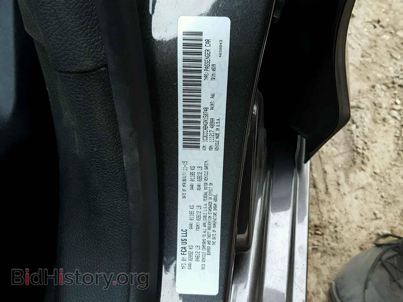 2016 CHRYSLER 200 - VIN: 1C3CCCAB4GN150748 - Фото 10