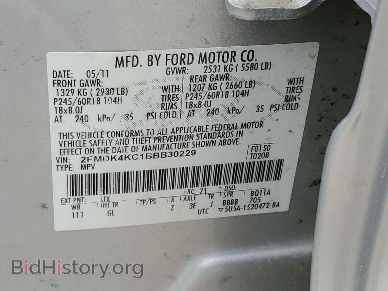 2011 FORD EDGE - VIN: 2FMDK4KC1BBB30229 - Photo 13
