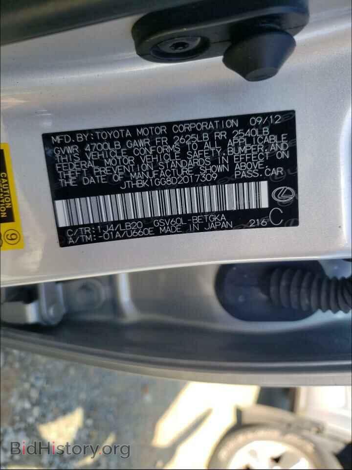 2013 LEXUS ES350 - VIN: JTHBK1GG8D2017309 - Фото 10