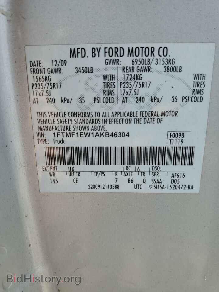 2010 FORD All Models - VIN: 1FTMF1EW1AKB46304 - Фото 12