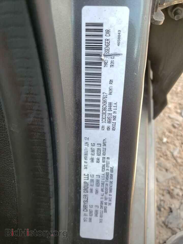 2012 CHRYSLER 200 - VIN: 1C3CCBCB6CN307617 - Фото 10
