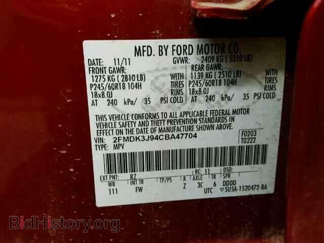 2012 FORD EDGE - VIN: 2FMDK3J94CBA47704 - Photo 10