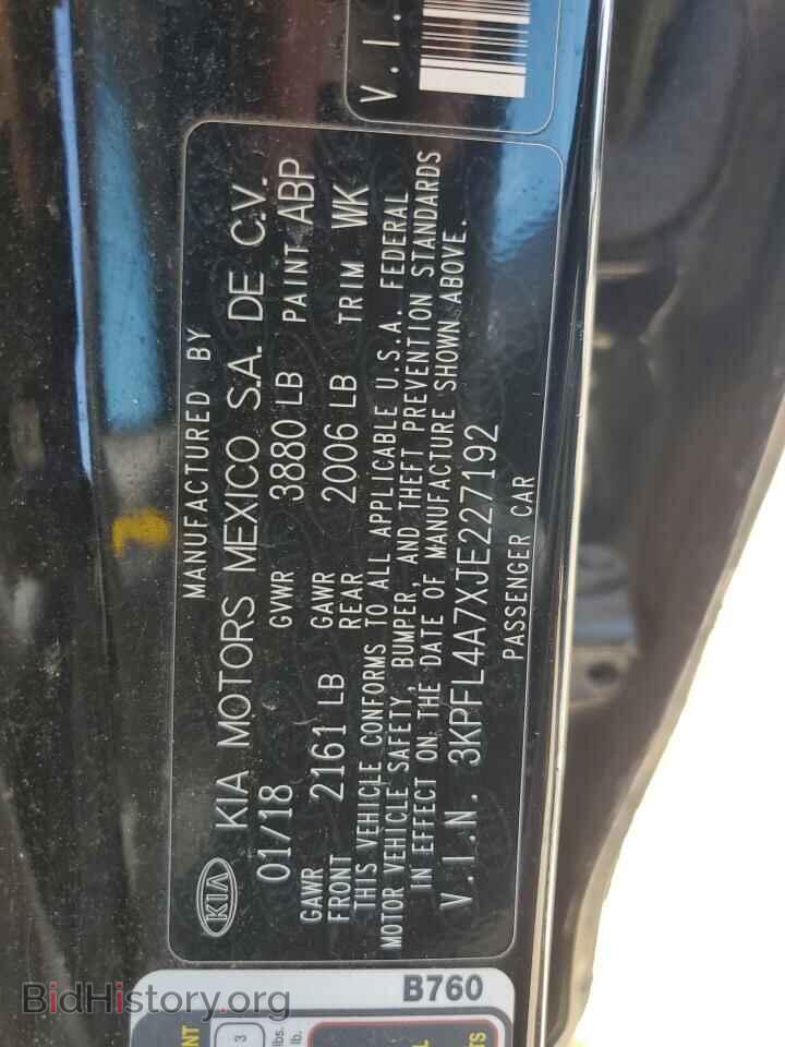 2018 KIA FORTE - VIN: 3KPFL4A7XJE227192 - Фото 12