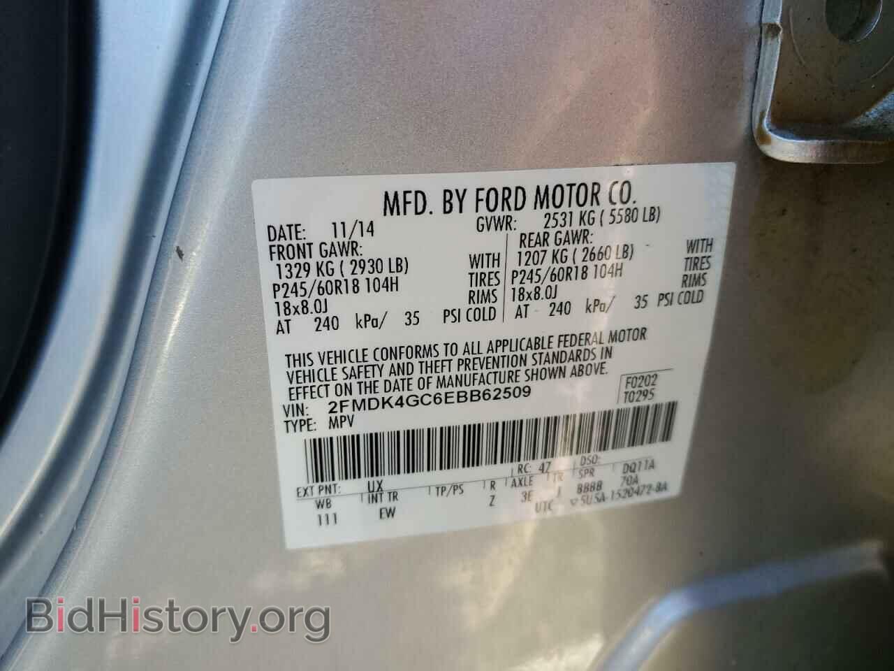 2014 FORD EDGE - VIN: 2FMDK4GC6EBB62509 - Фото 15