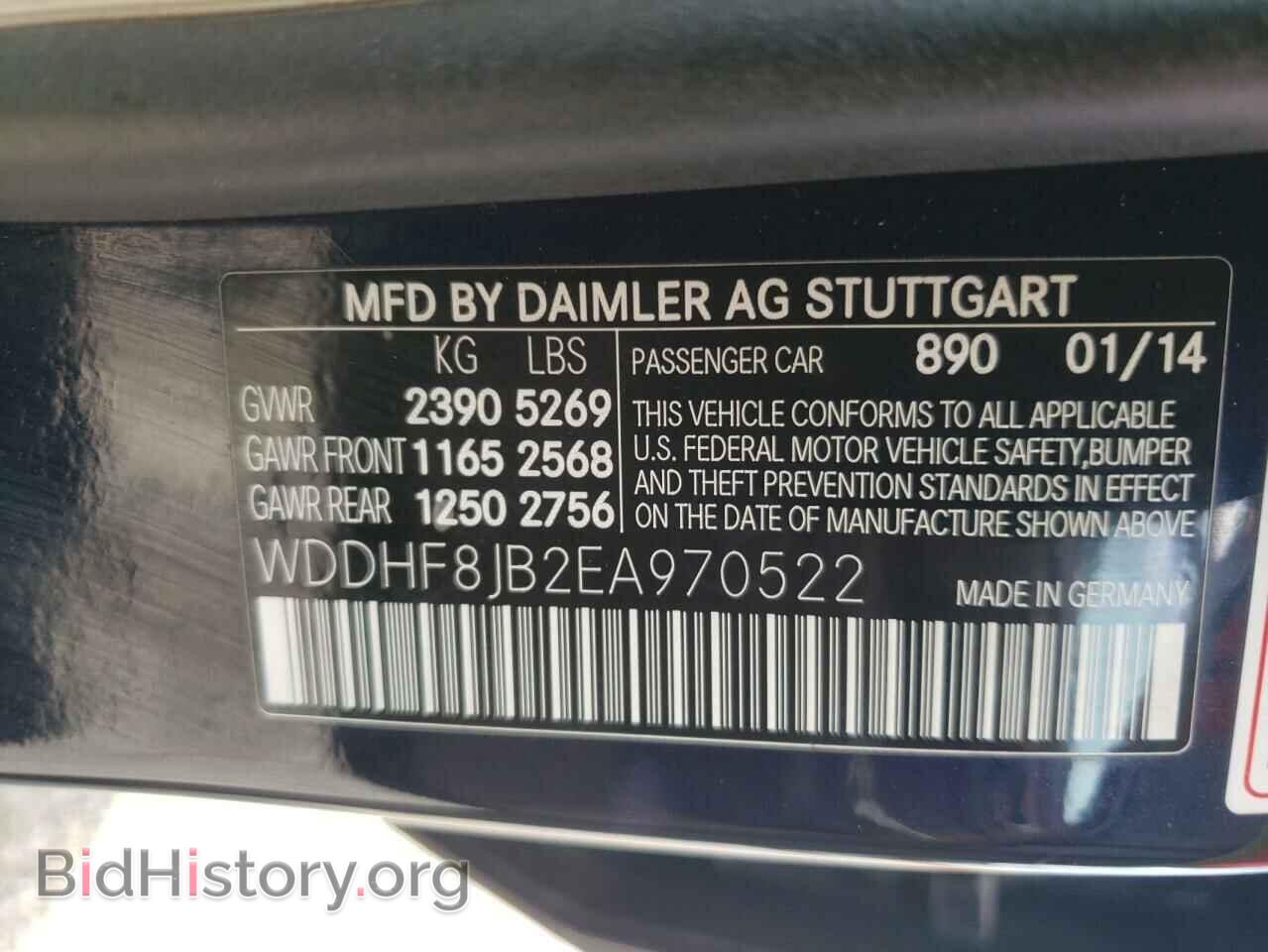 2014 MERCEDES-BENZ E-CLASS - VIN: WDDHF8JB2EA970522 - Фото 10