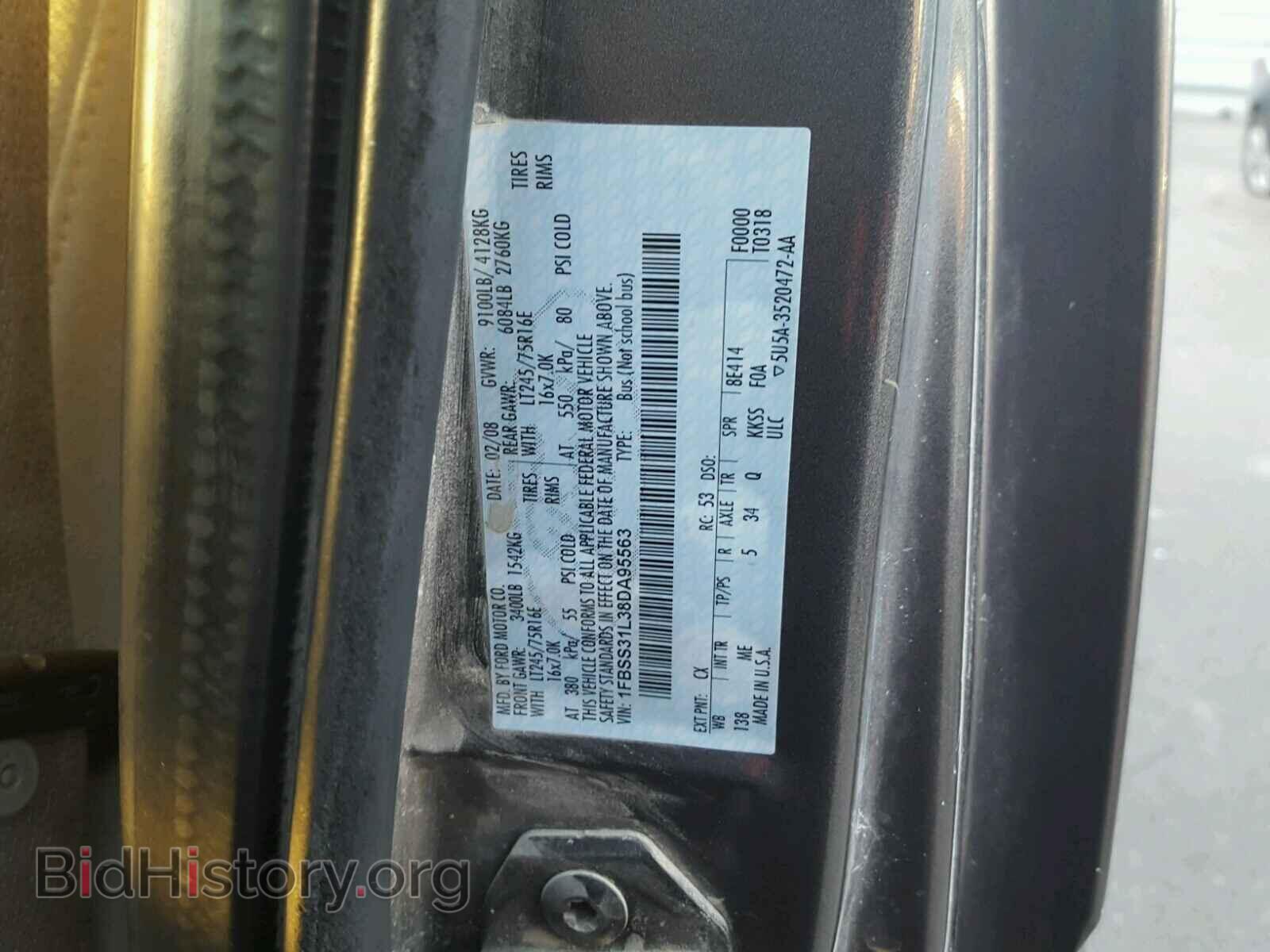 2008 FORD ECONOLINE - VIN: 1FBSS31L38DA95563 - Фото 10