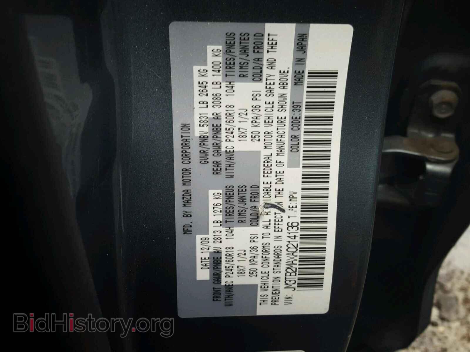 2010 MAZDA CX-9 - VIN: JM3TB2MAXA0214136 - Фото 10