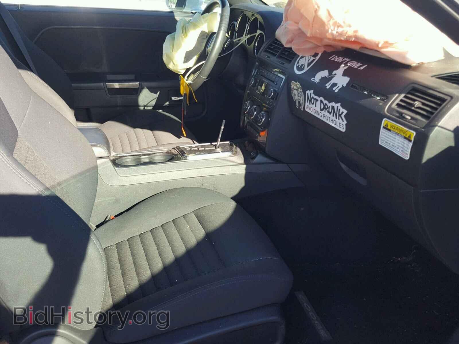 2013 DODGE CHALLENGER - VIN: 2C3CDYAG2DH540404 - Photo 5