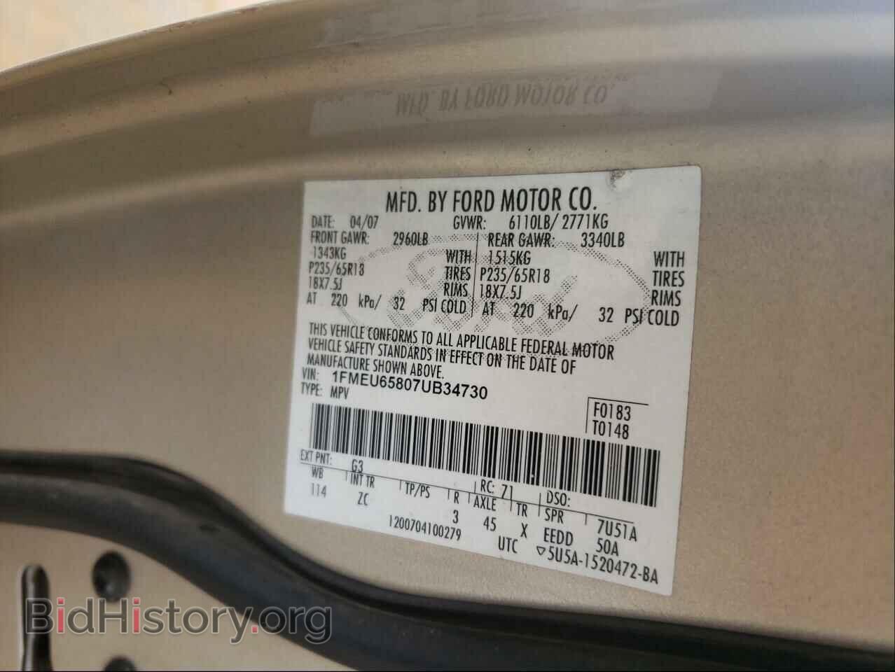 2007 FORD EXPLORER - VIN: 1FMEU65807UB34730 - Photo 10