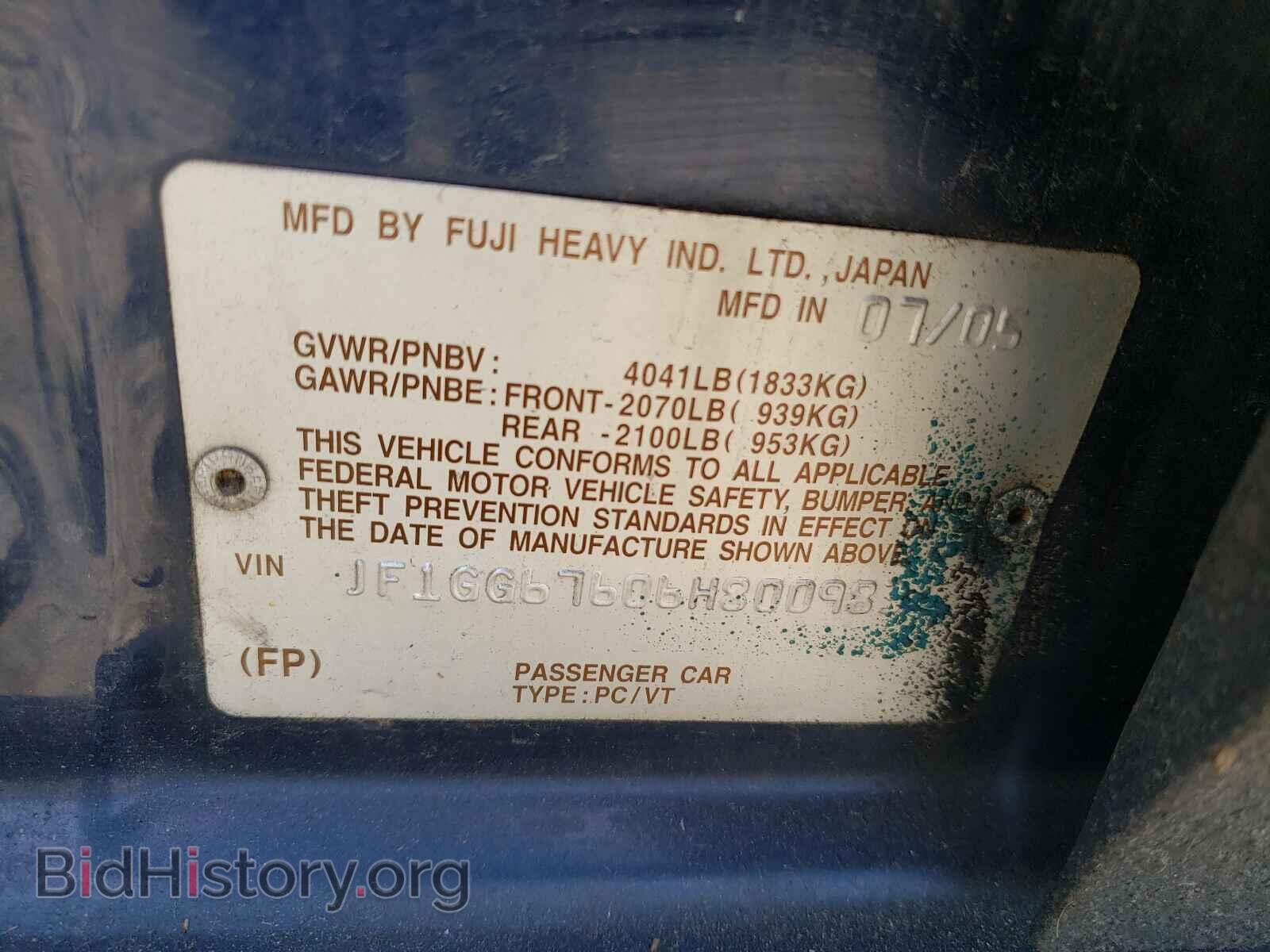 2006 SUBARU IMPREZA - VIN: JF1GG67606H800983 - Photo 10