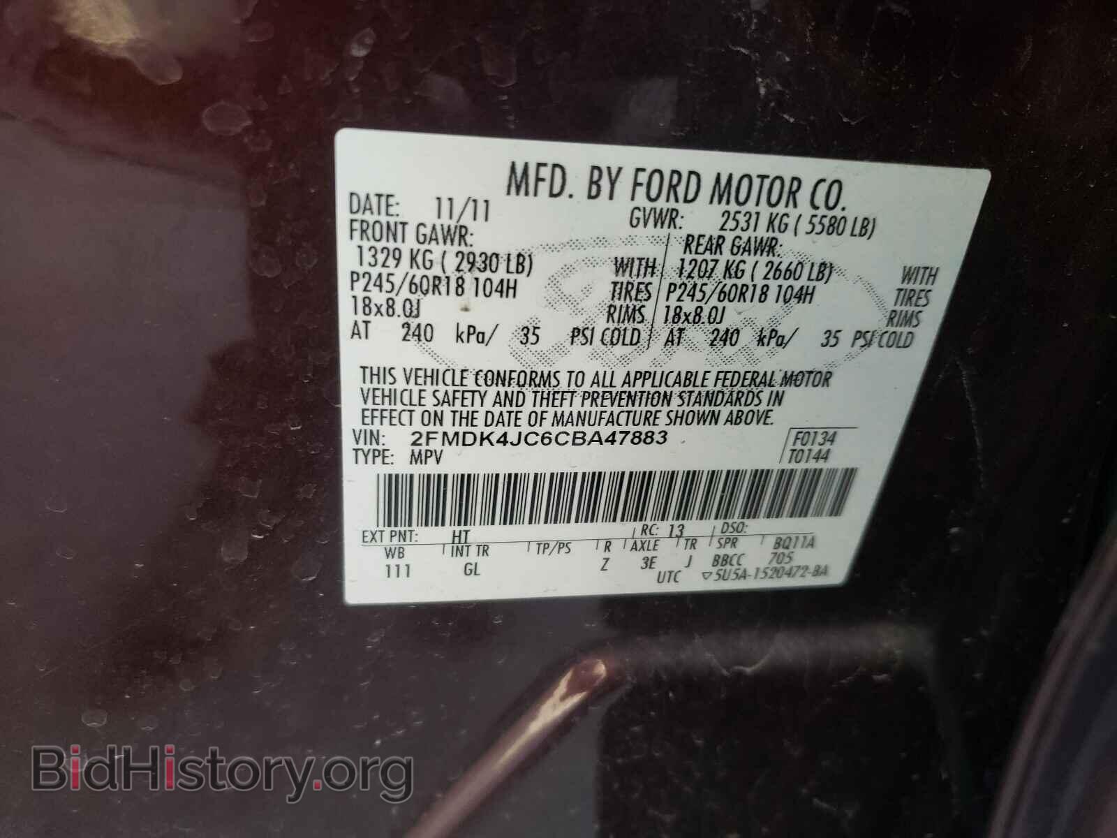 2012 FORD EDGE - VIN: 2FMDK4JC6CBA47883 - Фото 10