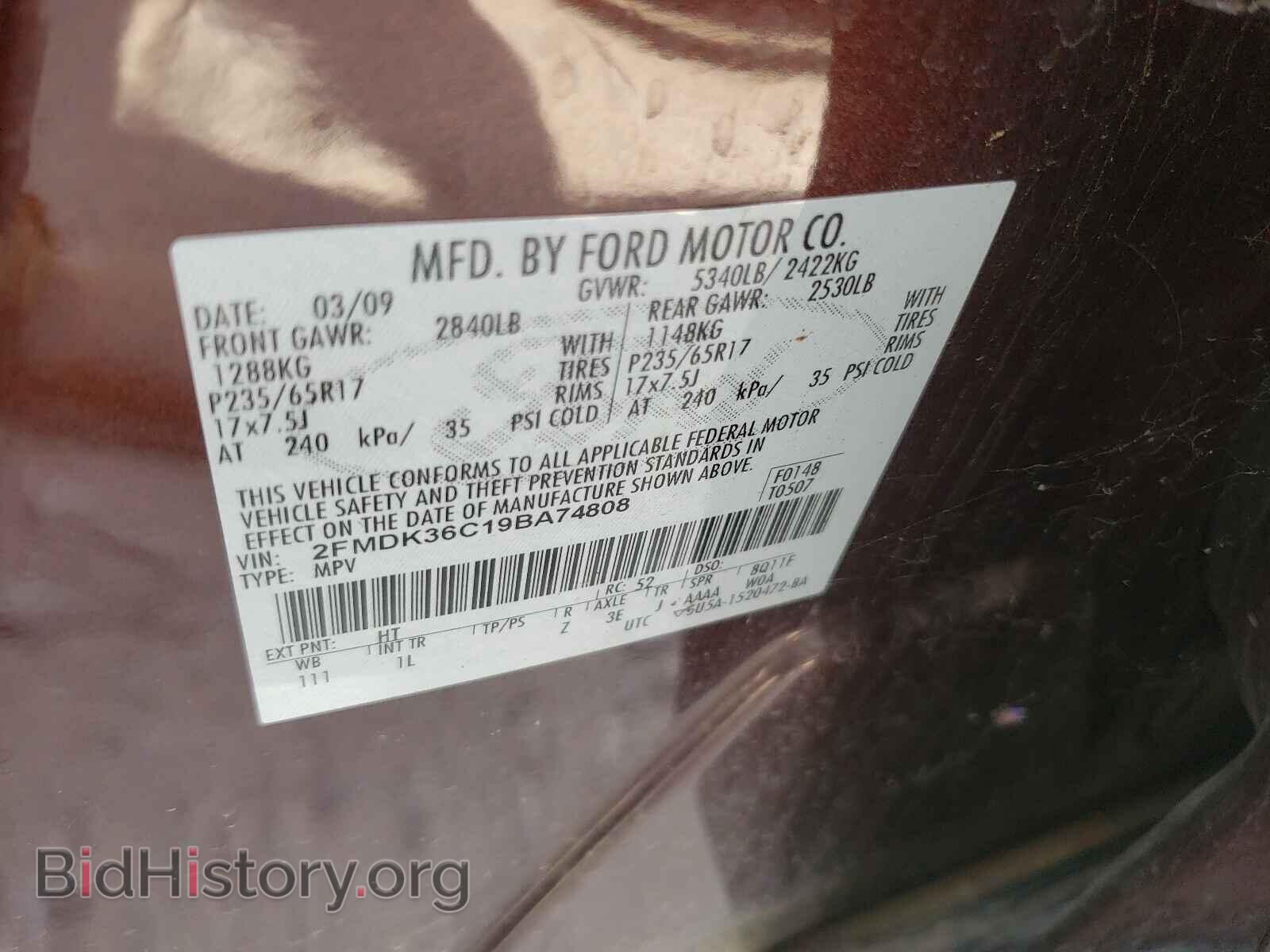 2009 FORD EDGE - VIN: 2FMDK36C19BA74808 - Photo 10