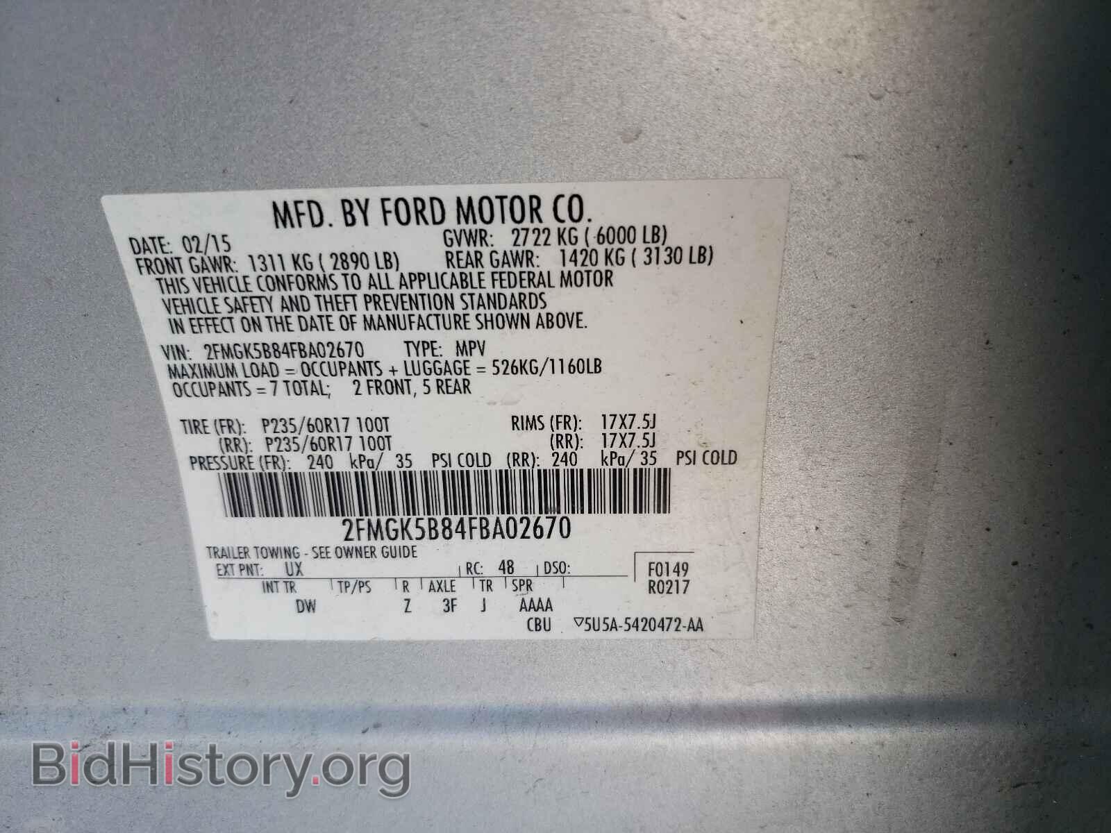 2015 FORD FLEX - VIN: 2FMGK5B84FBA02670 - Фото 10