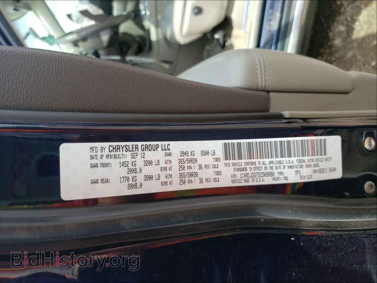 2013 DODGE DURANGO - VIN: 1C4RDJDG7DC509080 - Фото 10