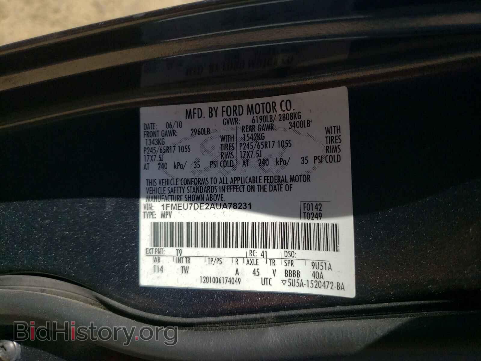 2010 FORD EXPLORER - VIN: 1FMEU7DE2AUA78231 - Photo 10