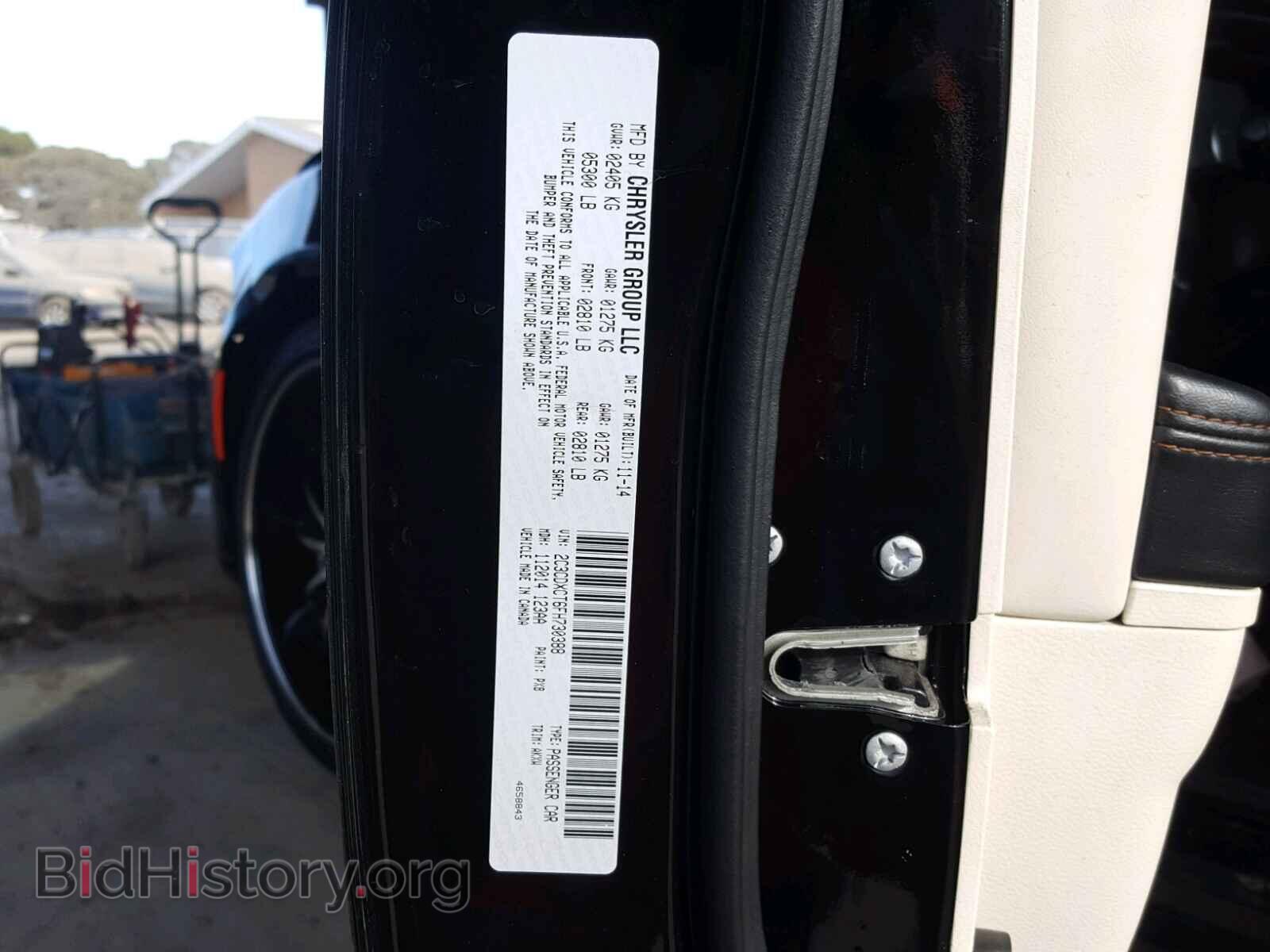 2015 DODGE CHARGER - VIN: 2C3CDXCT6FH730388 - Фото 10
