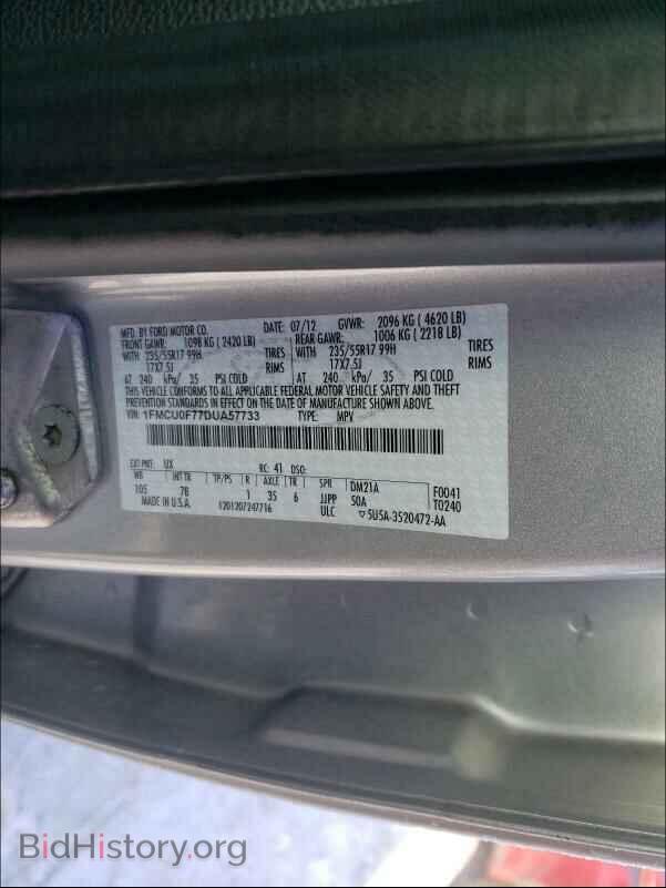 2013 FORD ESCAPE - VIN: 1FMCU0F77DUA57733 - Фото 10