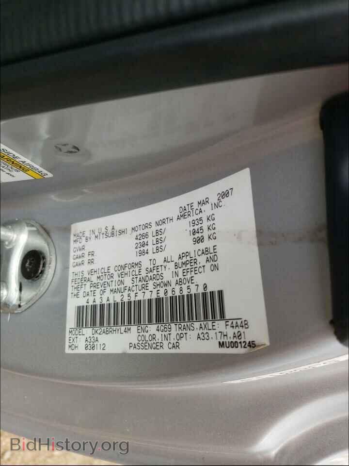 2007 MITSUBISHI ECLIPSE - VIN: 4A3AL25F77E068570 - Photo 10
