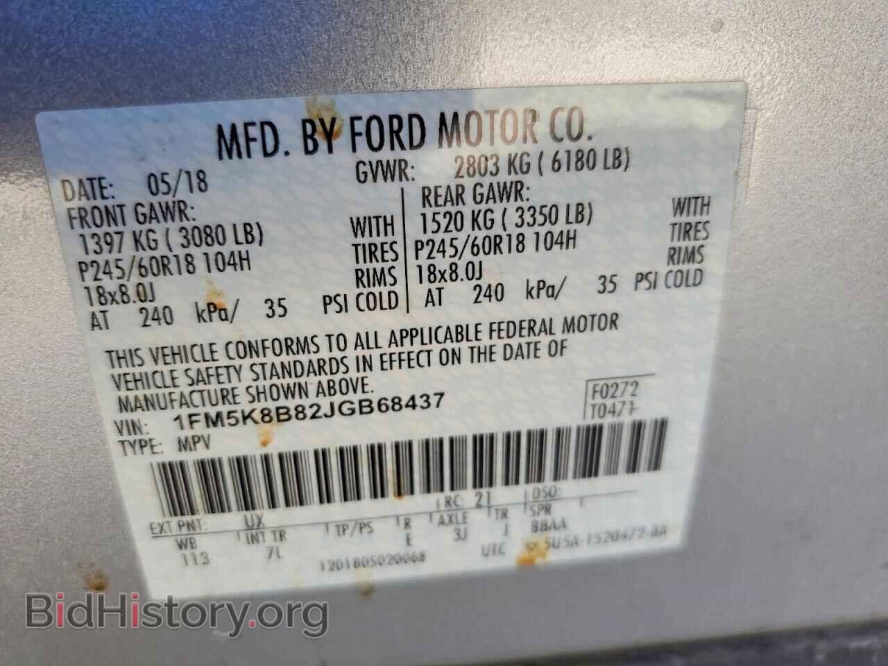 2018 FORD EXPLORER - VIN: 1FM5K8B82JGB68437 - Фото 13