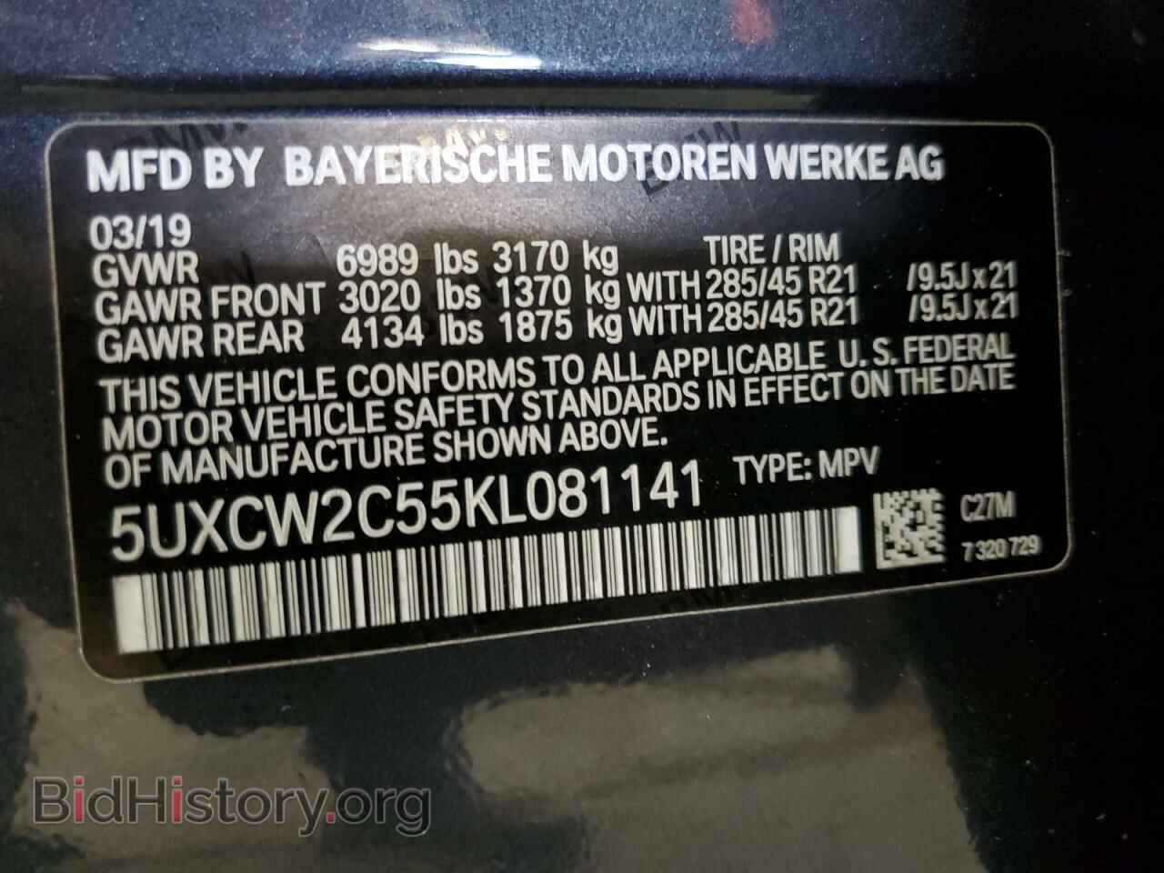 2019 BMW X7 - VIN: 5UXCW2C55KL081141 - Фото 13