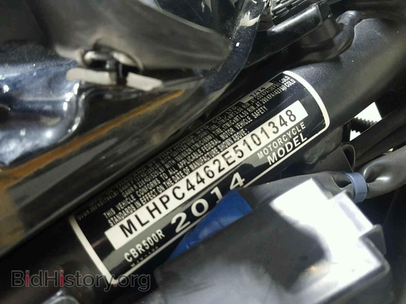 2014 HONDA CBR CYCLE - VIN: MLHPC4462E5101348 - Фото 19
