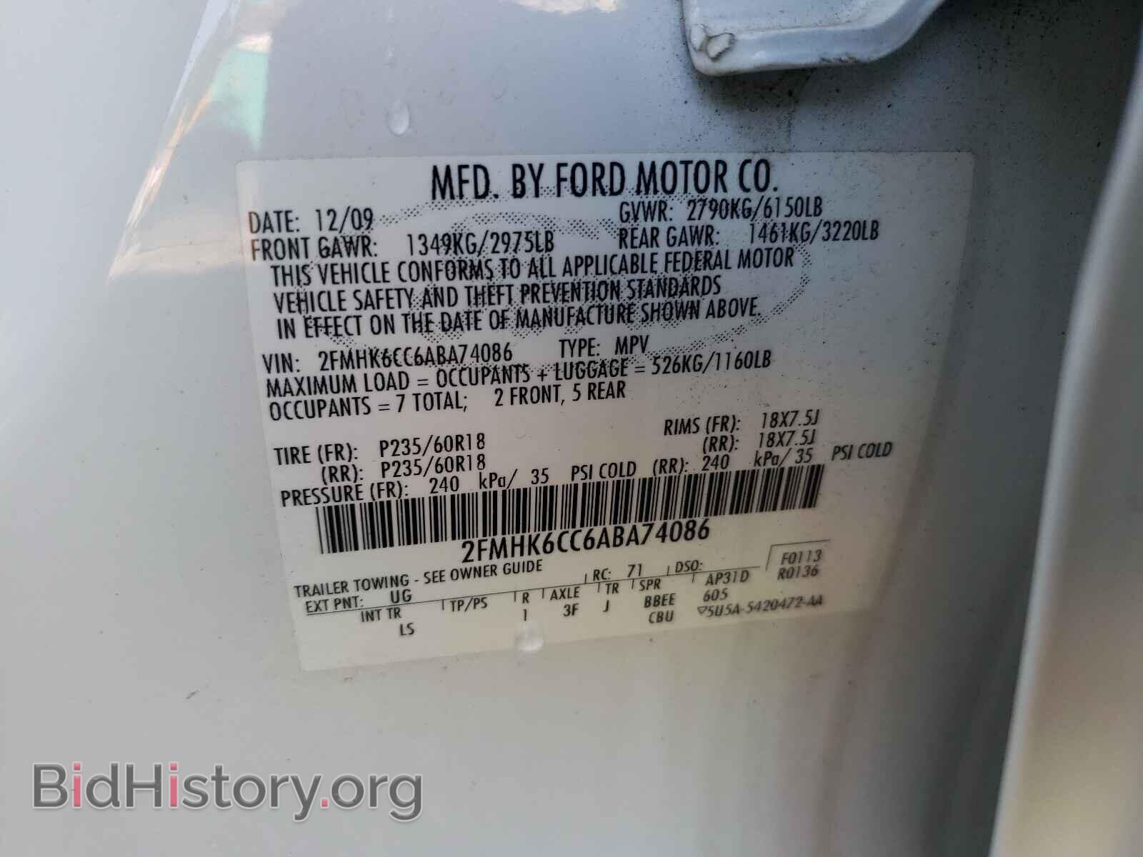 2010 FORD FLEX - VIN: 2FMHK6CC6ABA74086 - Фото 10