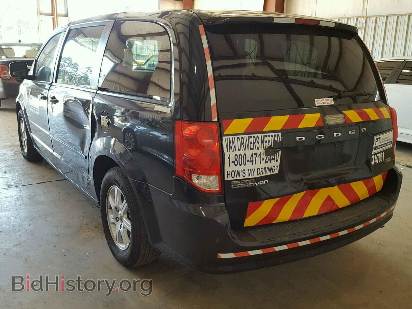 2012 DODGE CARAVAN - VIN: 2C4RDGCG0CR347061 - Фото 3