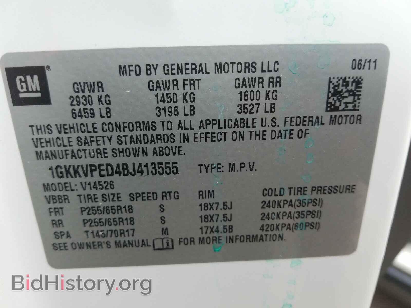 2011 GMC ACADIA - VIN: 1GKKVPED4BJ413555 - Фото 10
