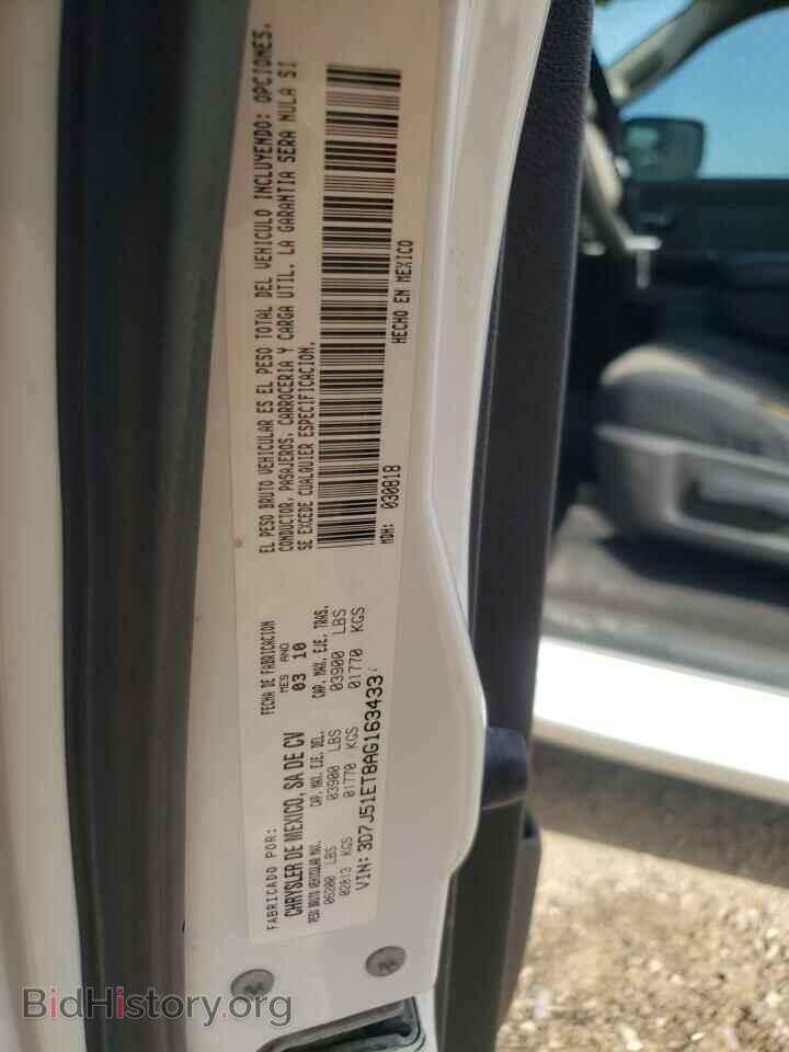 2010 DODGE RAM 1500 - VIN: 3D7J51ET8AG163433 - Фото 10