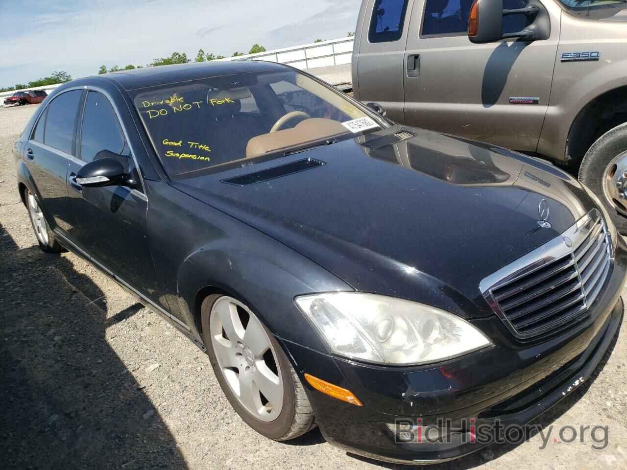 Photo WDDNG71X97A020229 - MERCEDES-BENZ S-CLASS 2007