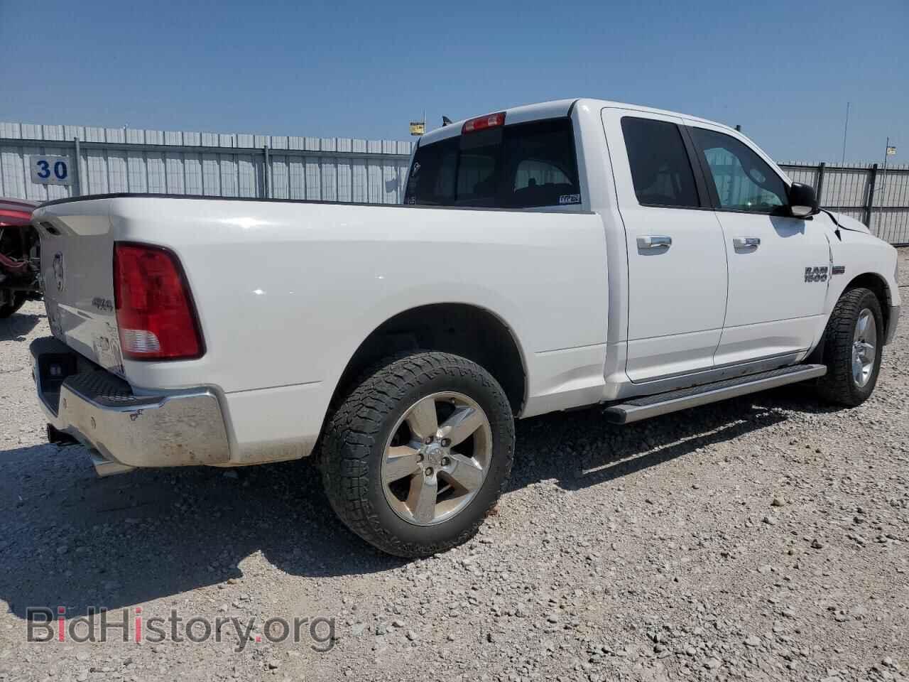 2017 RAM 1500 - VIN: 1C6RR7GT2HS700471 - Photo 3